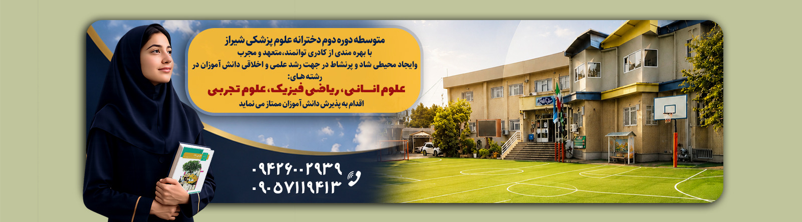 ثبت نام 1405